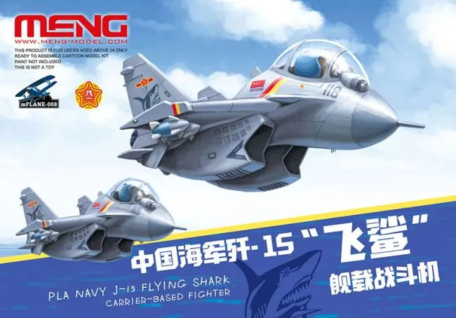 meng-mplane-008-j-15-flying-shark-maquette-avion-uf image 1