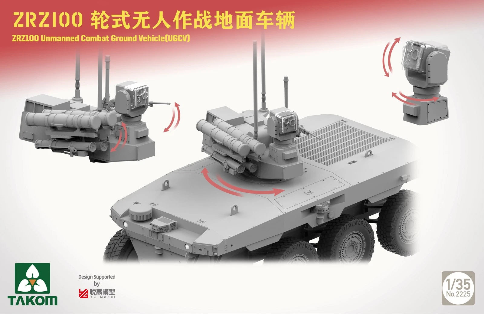 takom-2225-zrz100-ugcv-maquette-blind-chinois-1-35 image 2