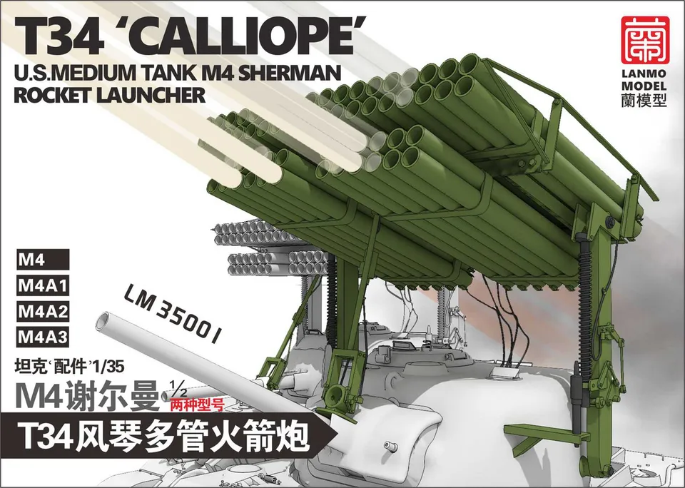 lanmo-model-lm35001-sherman-t34-calliope-lance-roquettes-1-35 image 1