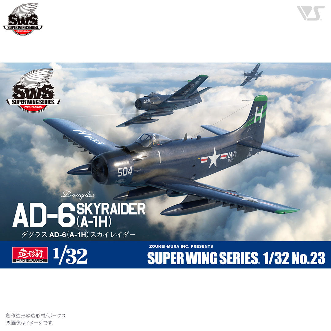 zoukei-mura-sws-23-ad-6-skyraider-maquette-avion-1-32 image 1