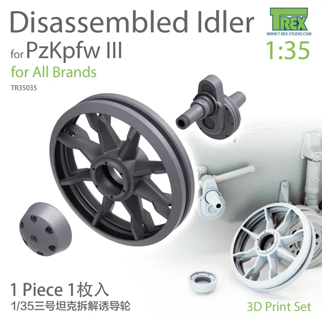 t-rex-35035-poulie-1-35-pzkpfw-iii-disassembled-idler image 1