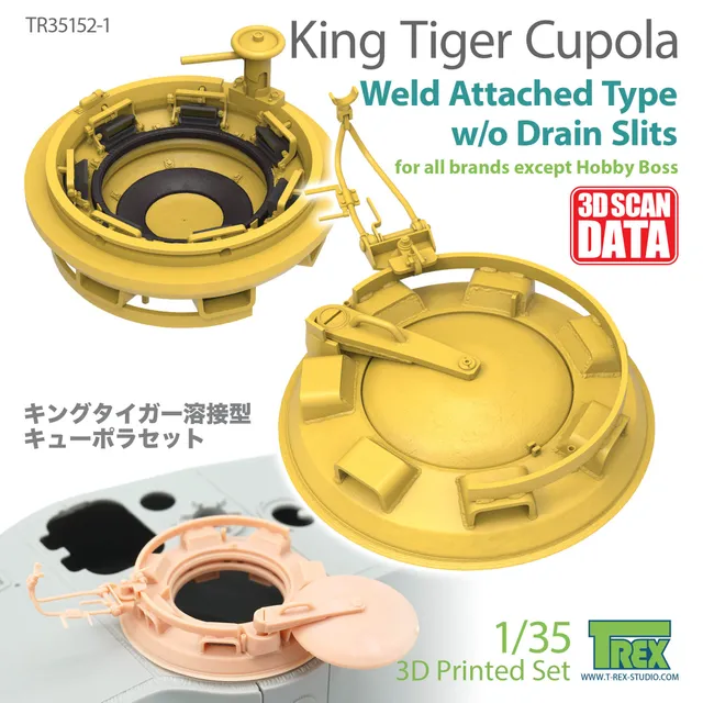 t-rex-35152-1-king-tiger-coupole-1-35-sans-fentes image 1