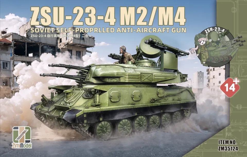 zimi-model-35124-zsu-23-4-shilka-maquette-char-1-35-m2-m4 image 1