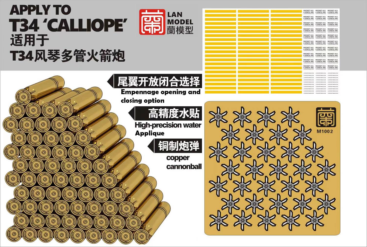 lanmo-lm35002-roquettes-m8-4-5-pouces-1-35-upgrade image 2