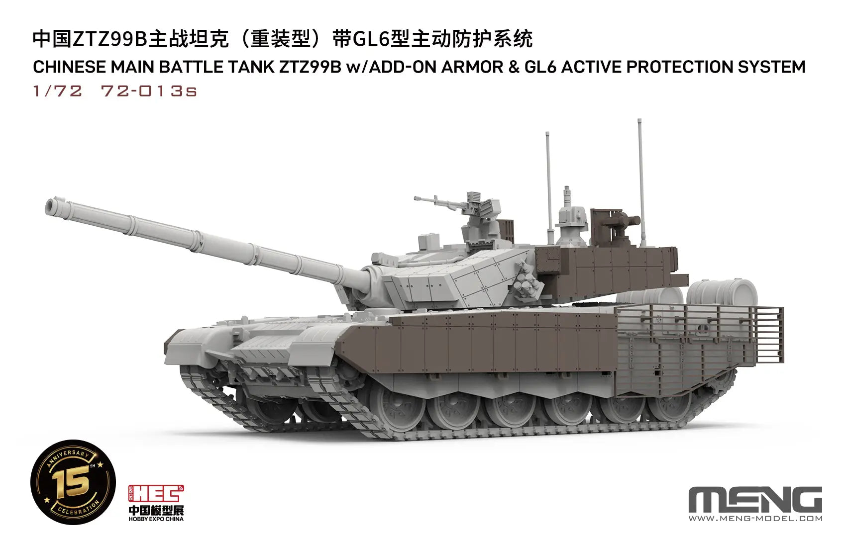 meng-72013s-ztz99b-char-1-72-blindage-additionnel-limit-e image 2