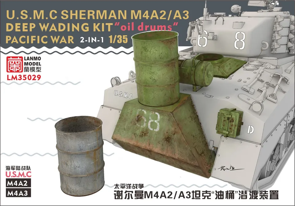 lanmo-lm35029-sherman-m4a2-a3-kit-1-35 image 1
