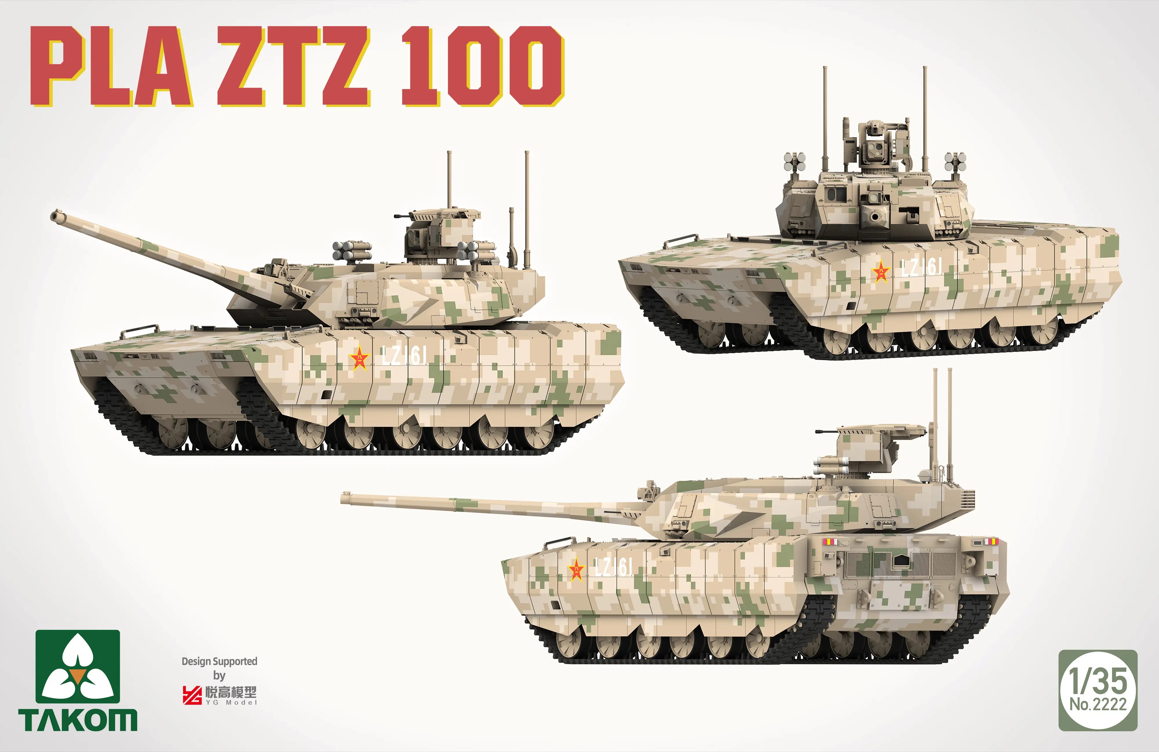 takom-2222-pla-ztz-100-maquette-char-1-35-moderne image 2