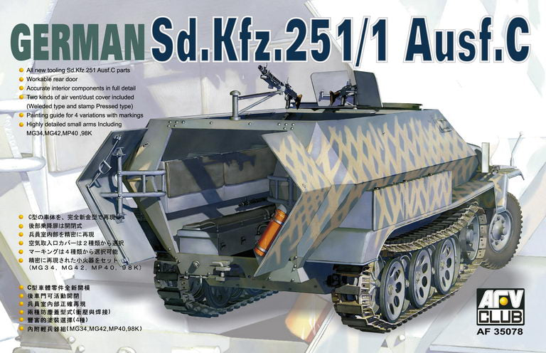 afv-club-35078-sd-kfz-251-1-ausf-c-semi-chenill-1-35-allemand image 1