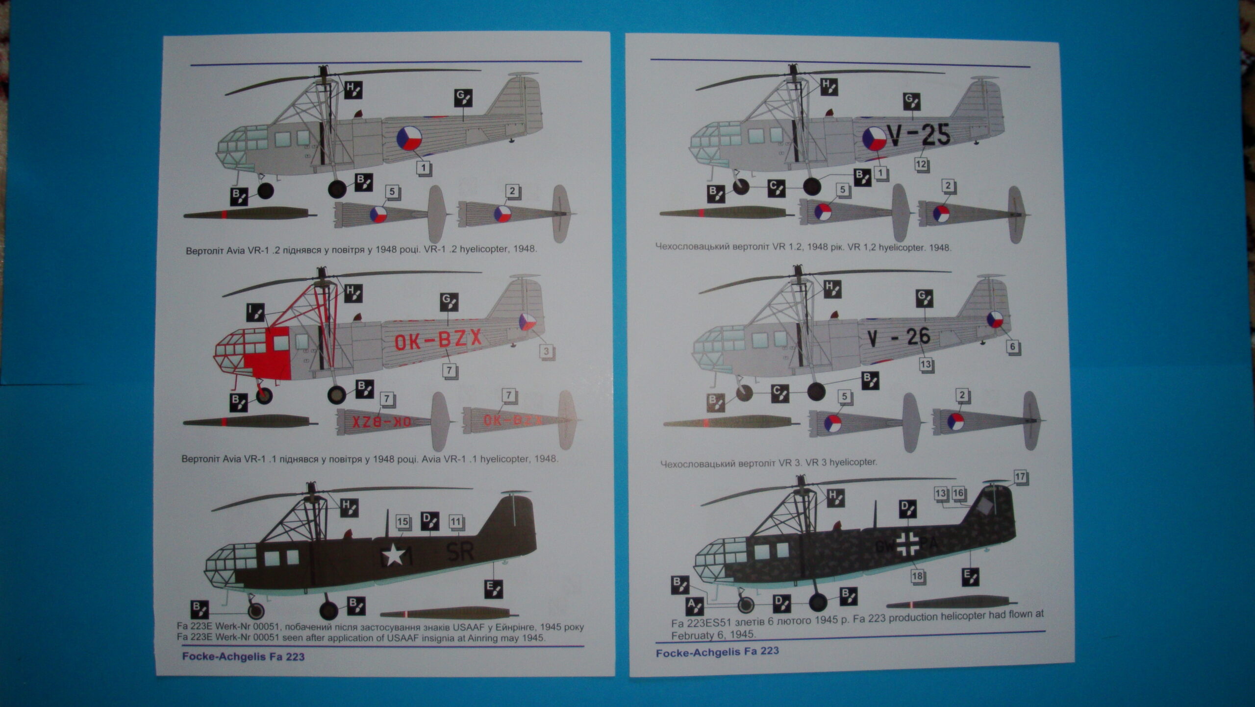amp-72005-fa-223-maquette-h-licopt-re-1-72-luftwaffe image 6