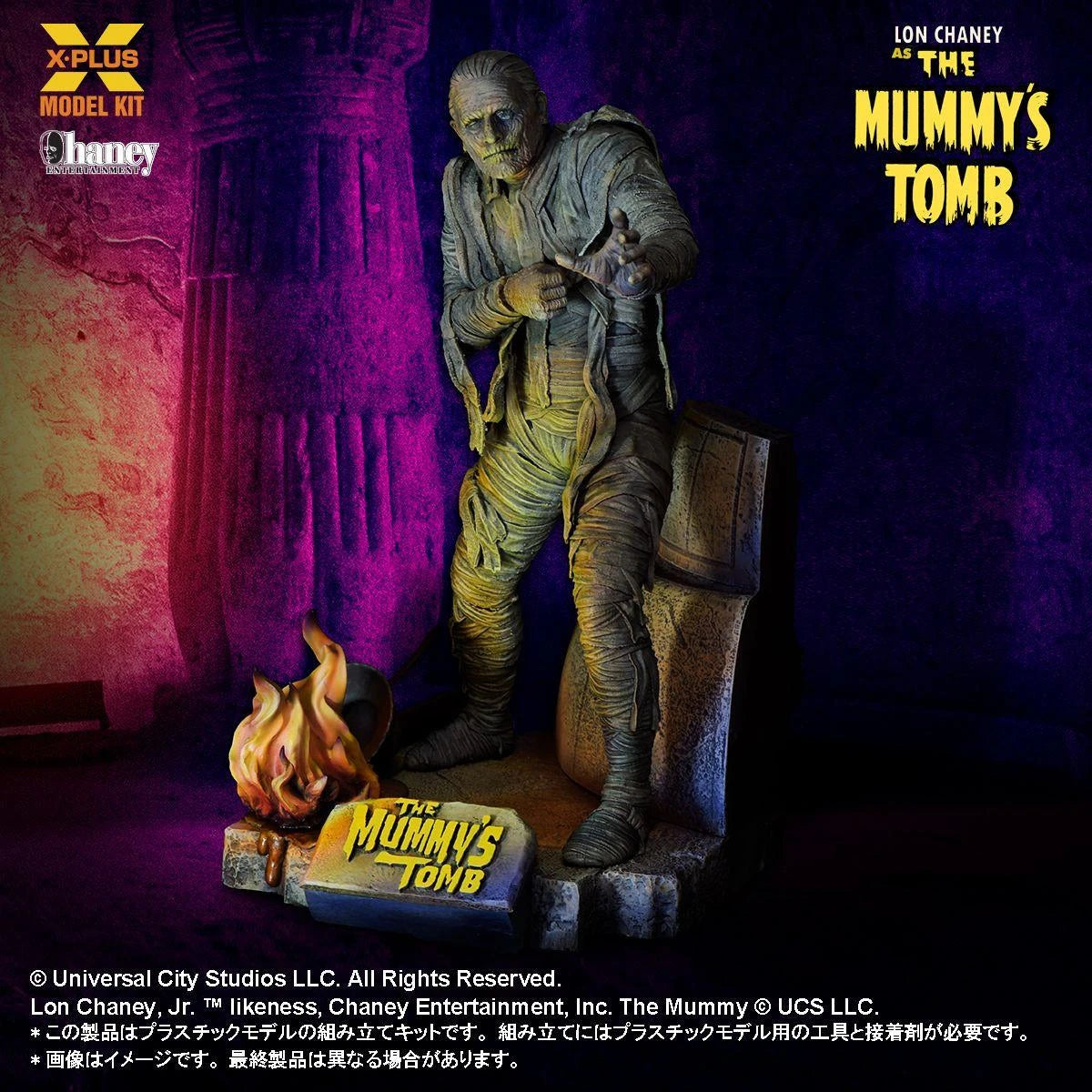 x-plus-411-200139tp-lon-chaney-jr-momie-maquette-1-8 image 1
