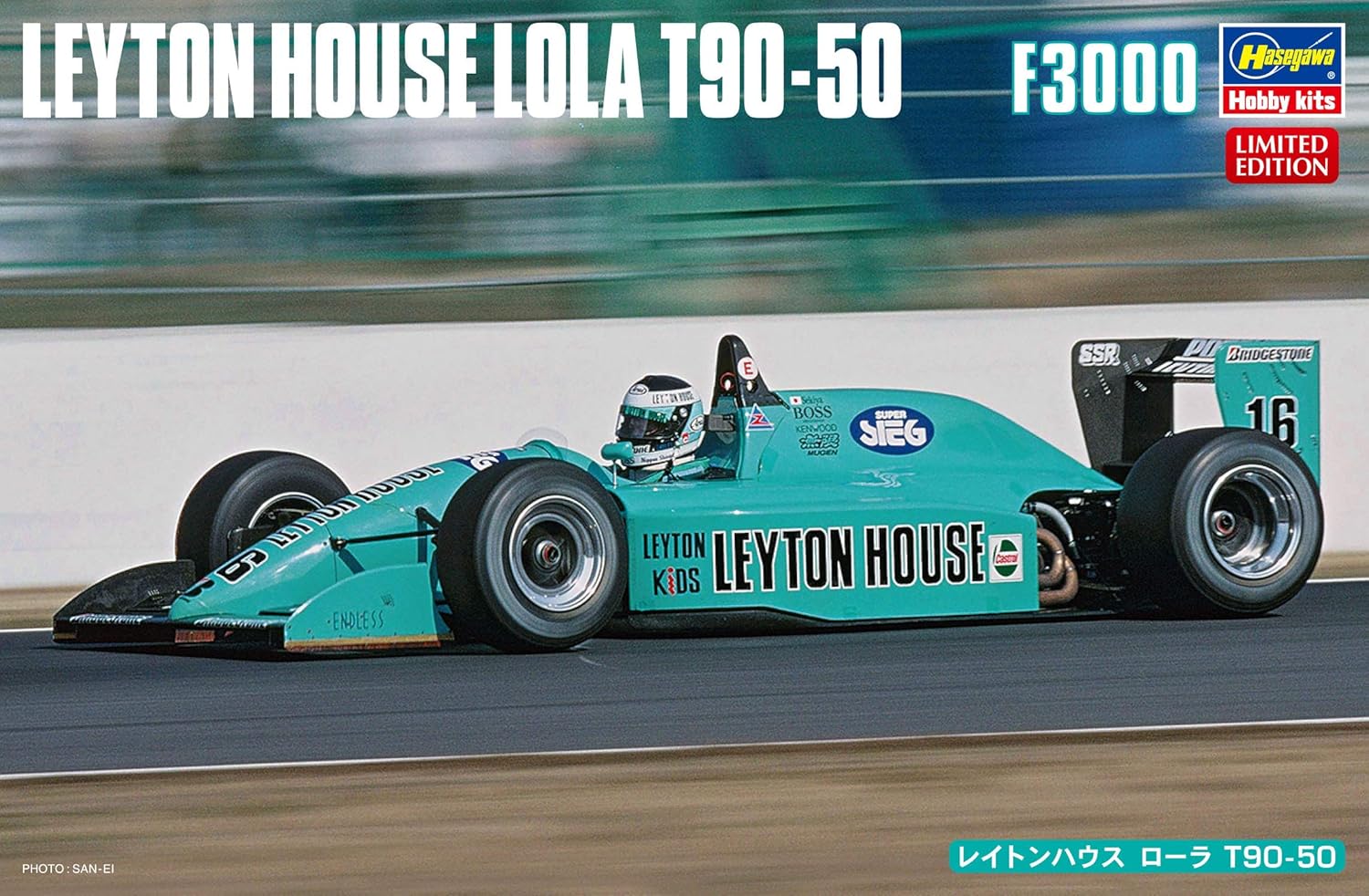 hasegawa-020452-leyton-house-lola-t90-50-maquette-1-24 image 1