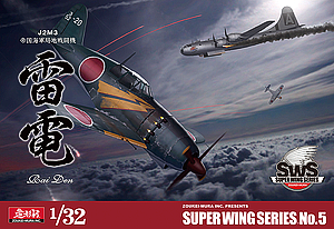 zoukei-mura-sws-05-1-32-maquette-avion-raiden-j2m3 image 1