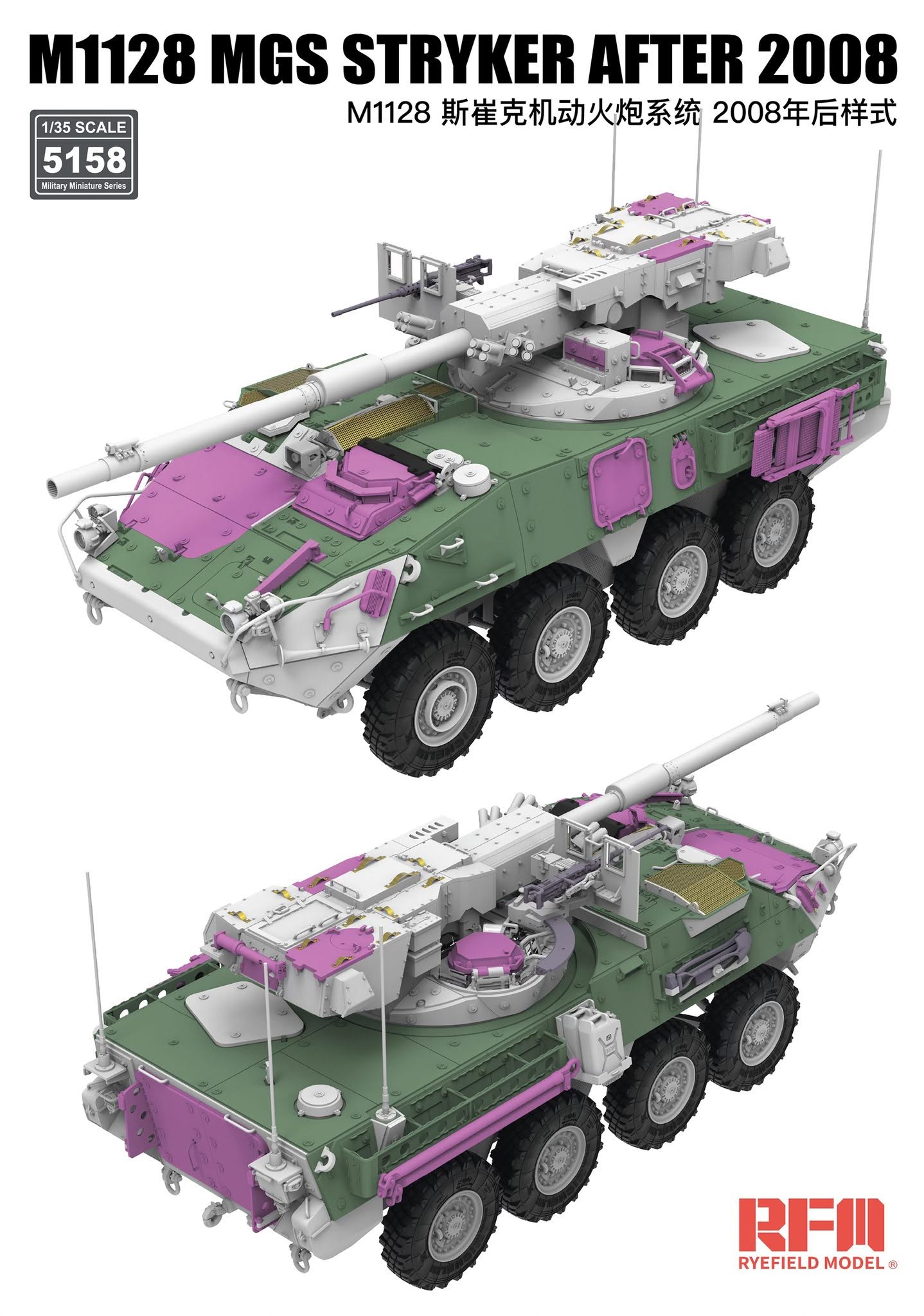 rye-field-5158-maquette-stryker-m1128-mgs-1-35 image 2