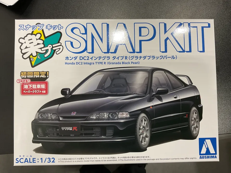 aoshima-1-32-snap-kit-22-gb-honda-integra-type-r-noire image 1
