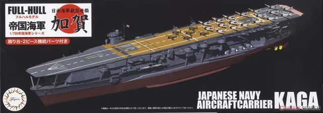 fujimi-451459-kaga-porte-avions-maquette-bateau-1-700 image 1