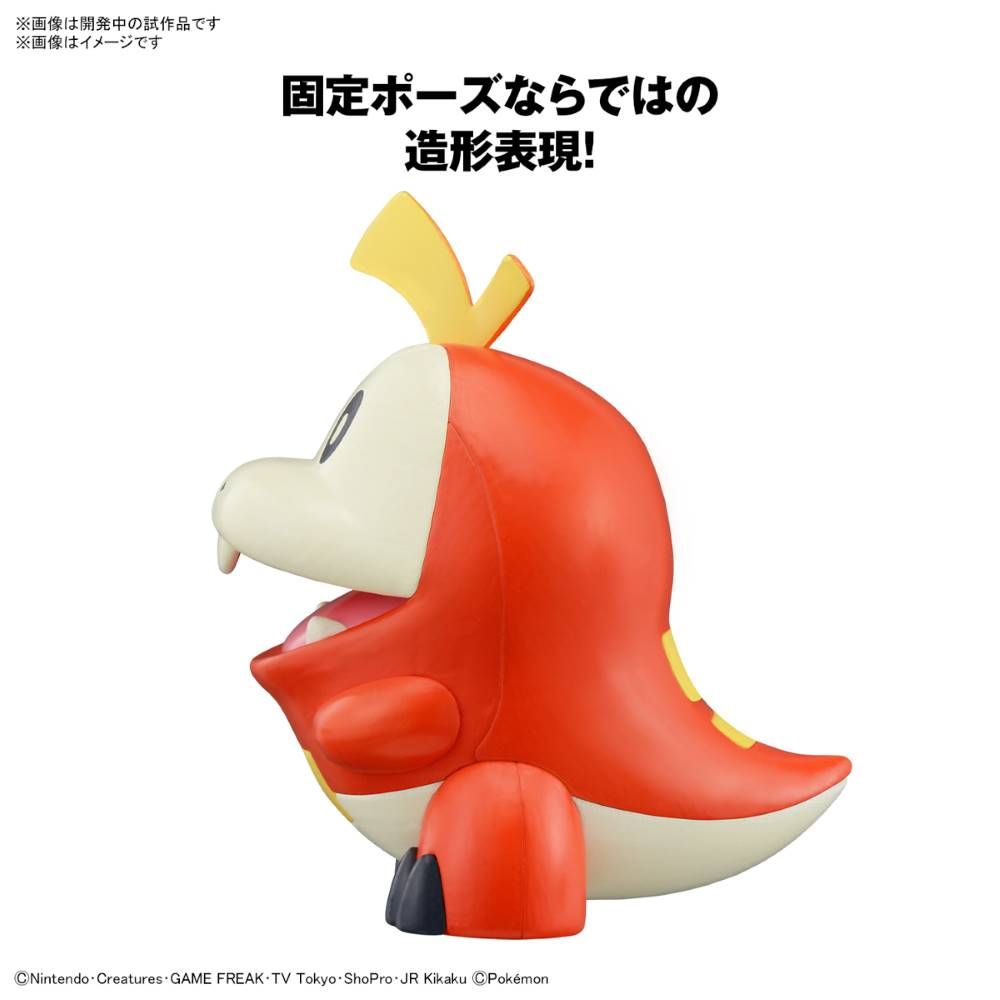bandai-pok-mon-quick-20-maquette-chochodile-monter image 3
