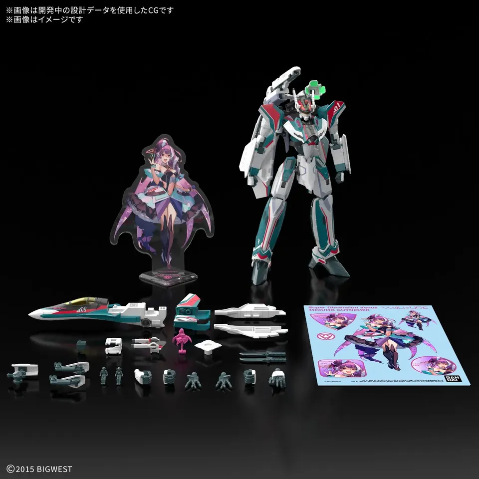 bandai-hg-vf-31s-siegfried-arad-maquette-1-100-deluxe-macross image 1