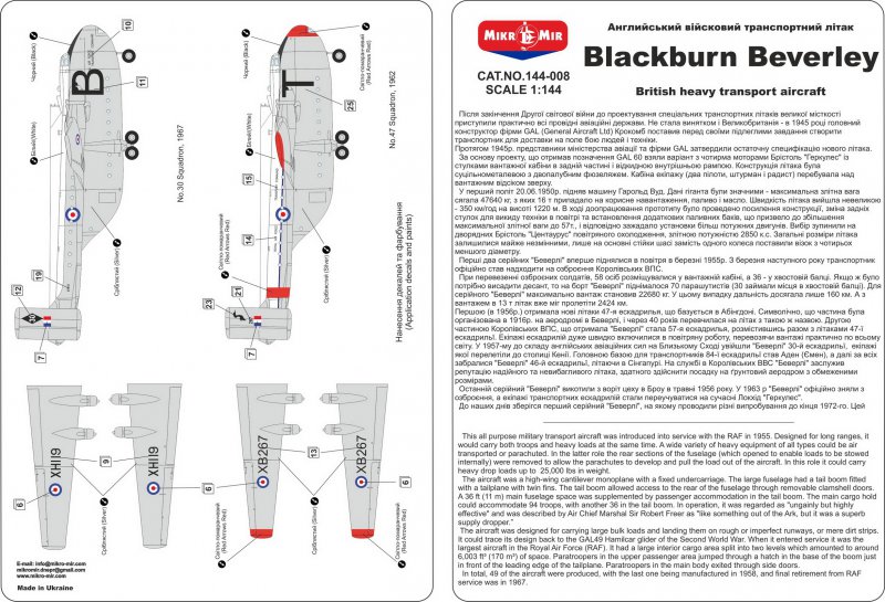 mikromir-blackburn-beverley-maquette-avion-transport-militaire image 7