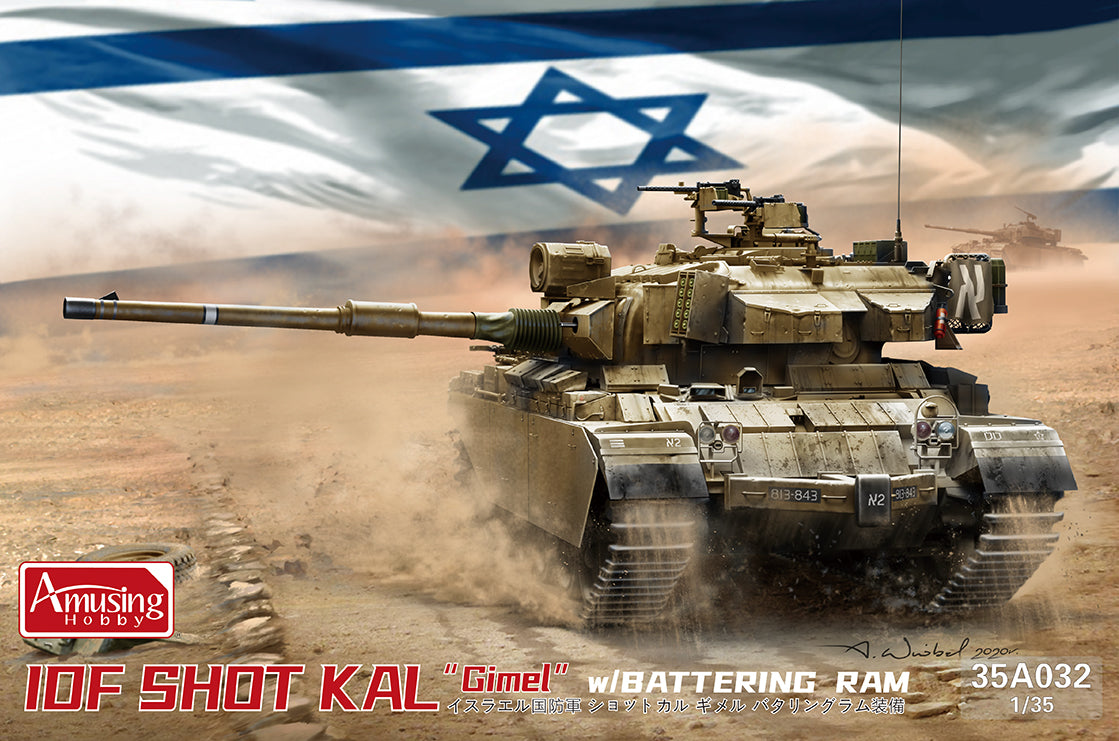 amusing-hobby-35a032-shot-kal-gimel-maquette-char-1-35 image 1