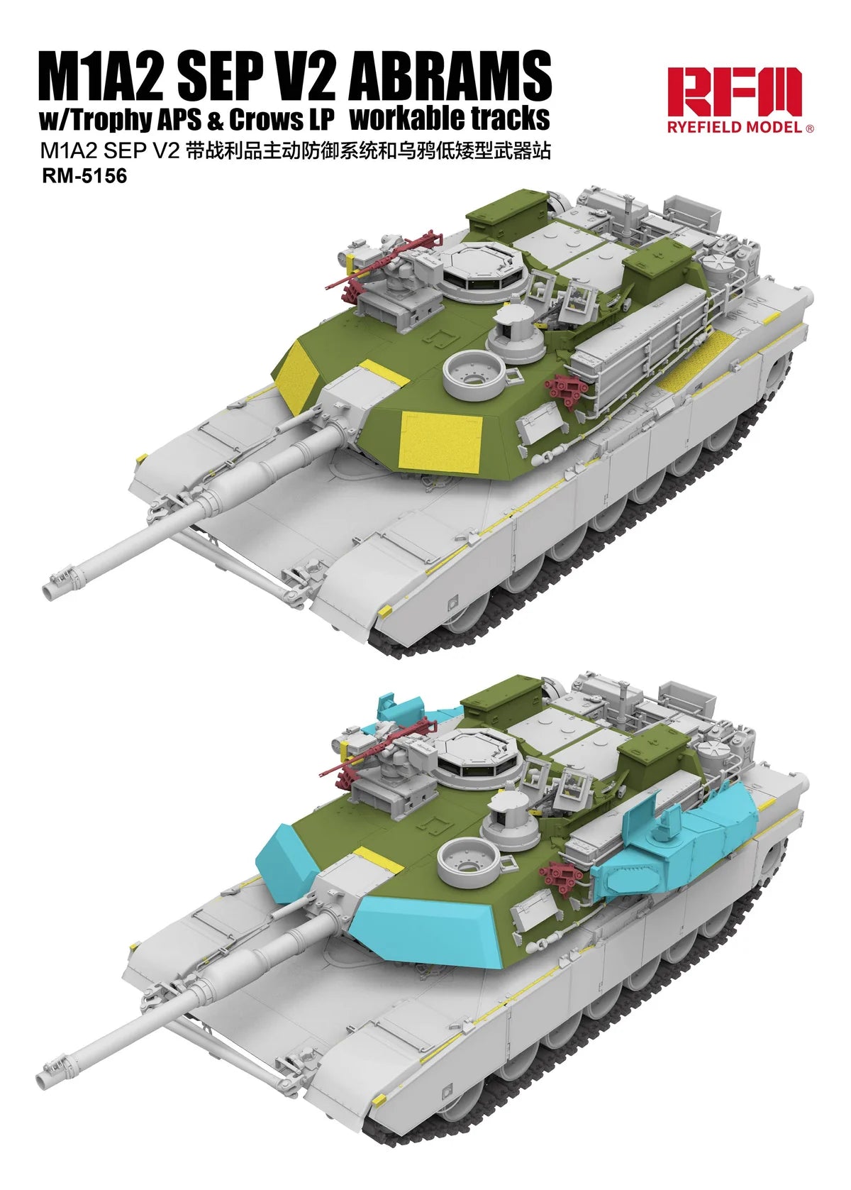 rye-field-model-5156-m1a2-sep-v2-abrams-maquette-char-1-35-trophy image 2