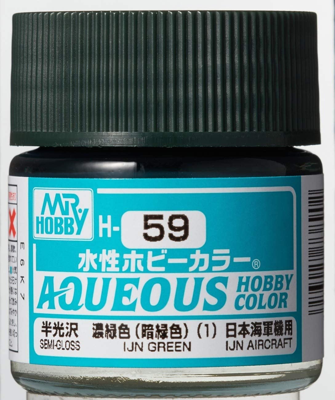 mr-hobby-h59-ijn-green-peinture-aqueous-semi-brillant-10-ml image 1