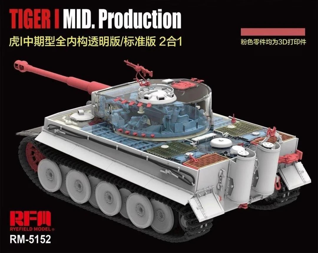 rye-field-5152-tiger-i-mid-maquette-char-1-35-int-rieur image 1