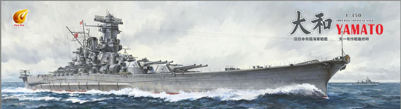 very-fire-350902-maquette-cuirass-ijn-yamato-1-350-standard image 1
