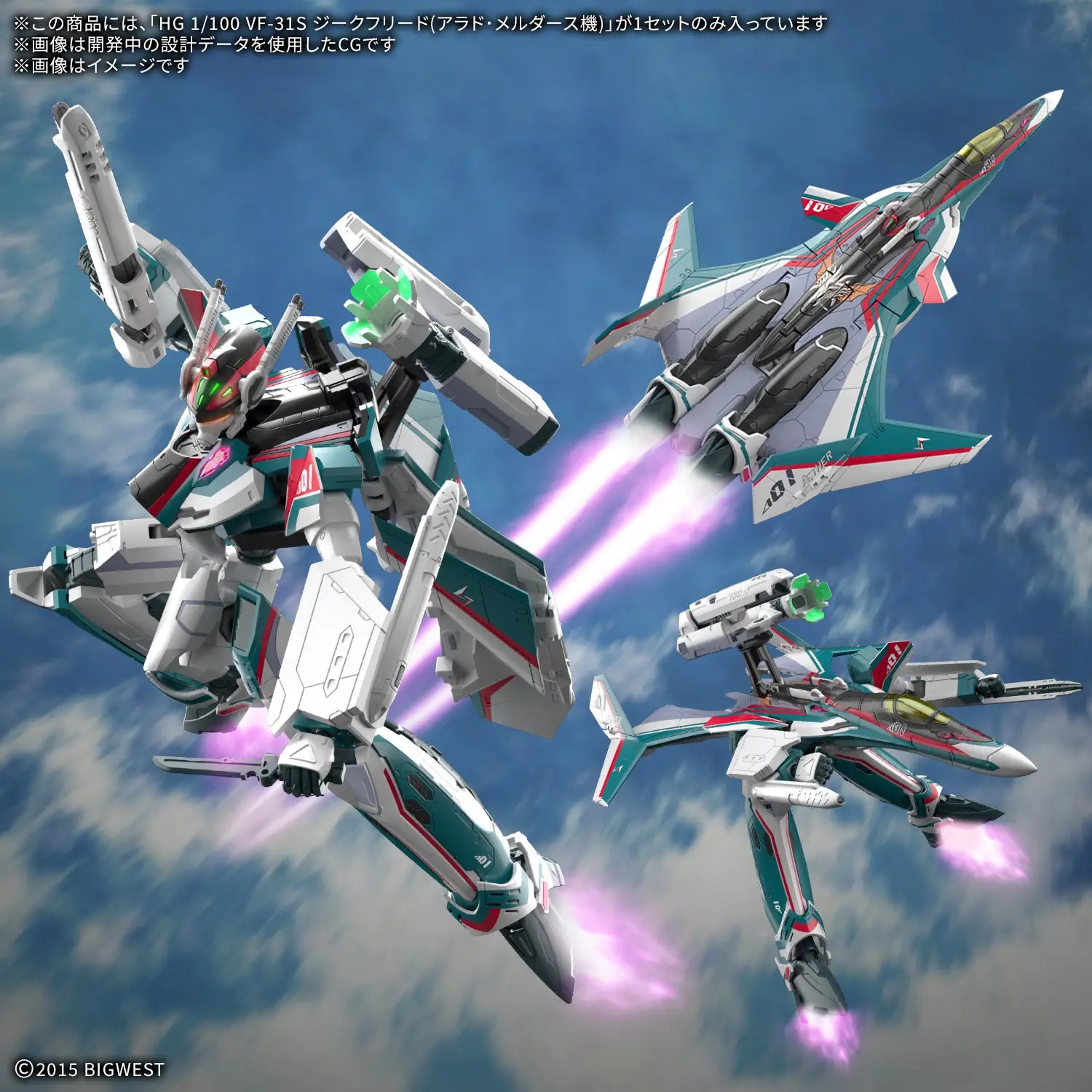bandai-hg-vf-31s-siegfried-maquette-1-100-arad-molders-macross image 6