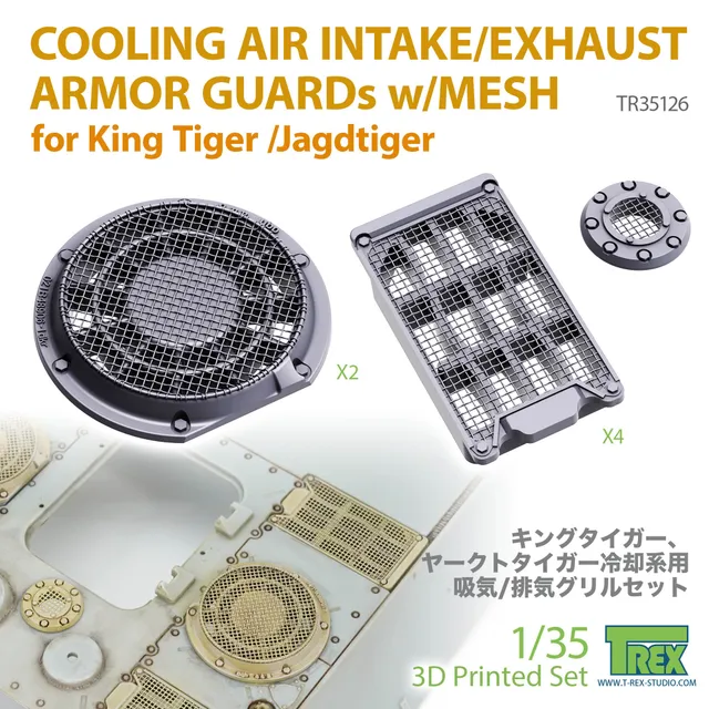 t-rex-35126-d-tail-king-tiger-1-35-grilles-3d image 1