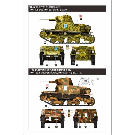lanmo-mm35009-l6-40-maquette-char-italien-1-35-ww2 image 4