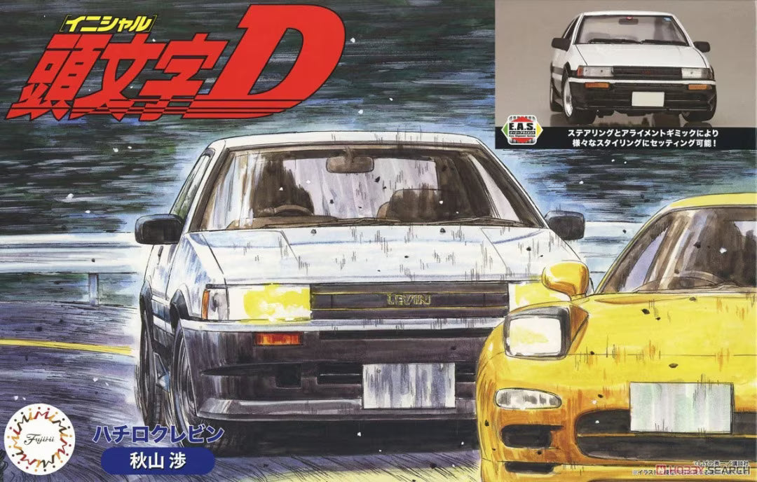 fujimi-183930-ae86-levin-maquette-voiture-1-24-akiyama image 1
