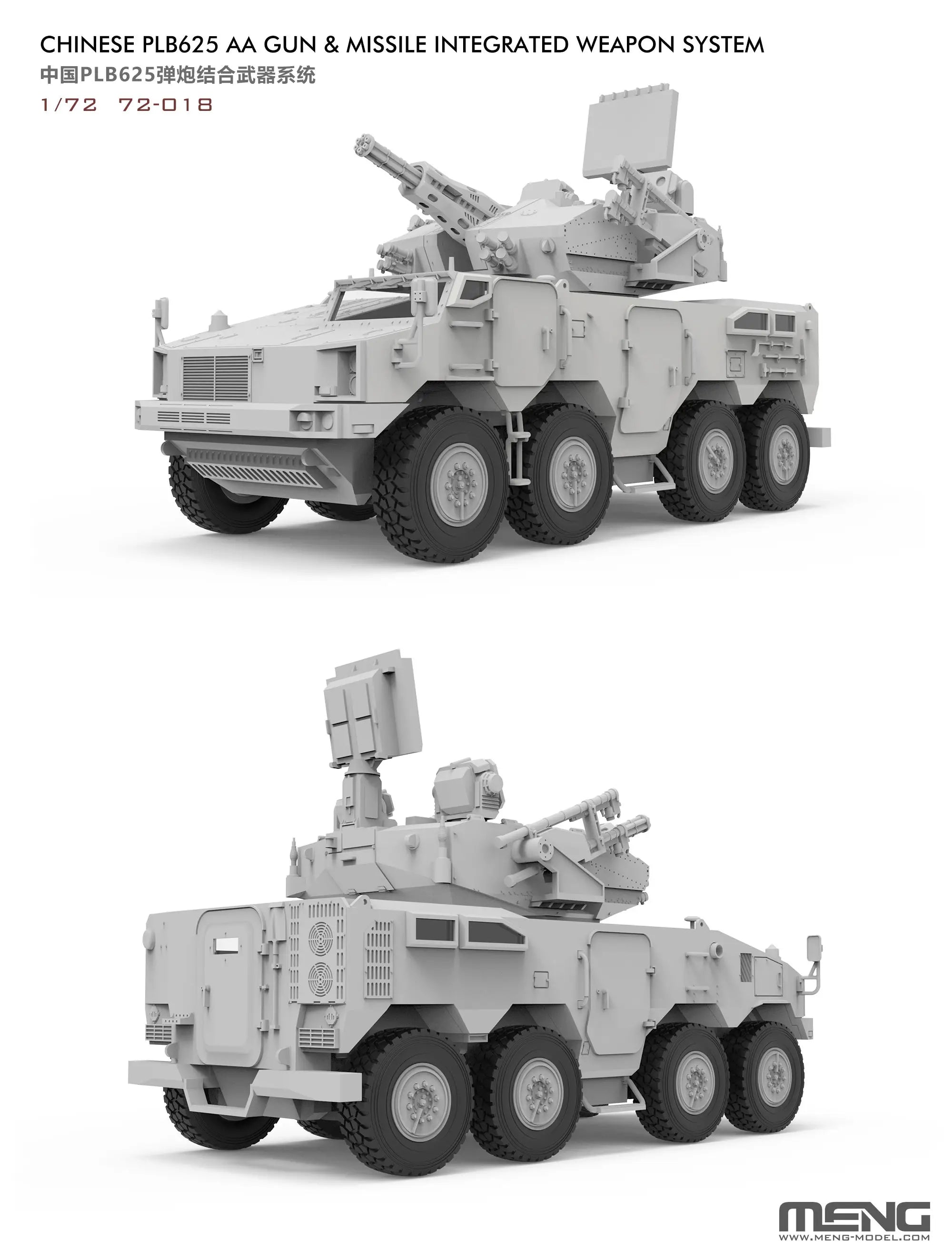 meng-72018-plb625-syst-me-antia-rien-maquette-blind-1-72 image 2
