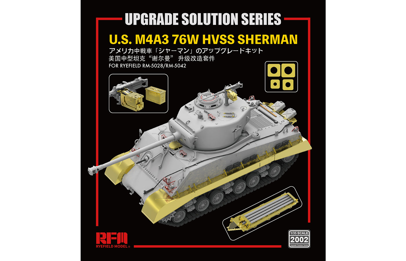 rye-field-model-2002-upgrade-m4a3-sherman-1-35-photod-coupe image 1