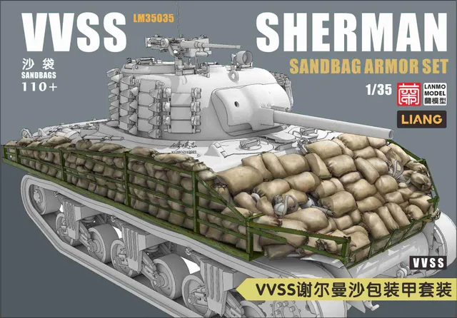 lanmo-model-lm35035-blindage-sacs-de-sable-sherman-kit-1-35 image 1