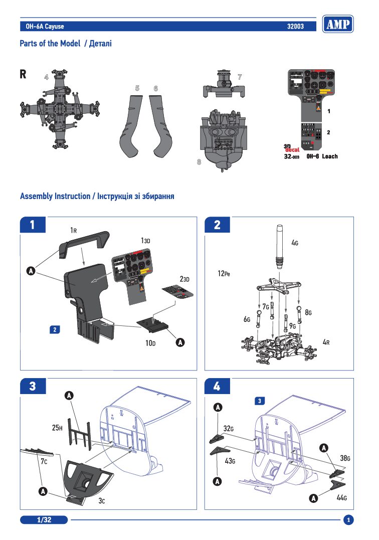 amp-32005-oh-6-cayuse-maquette-h-licopt-re-profi-pack image 6