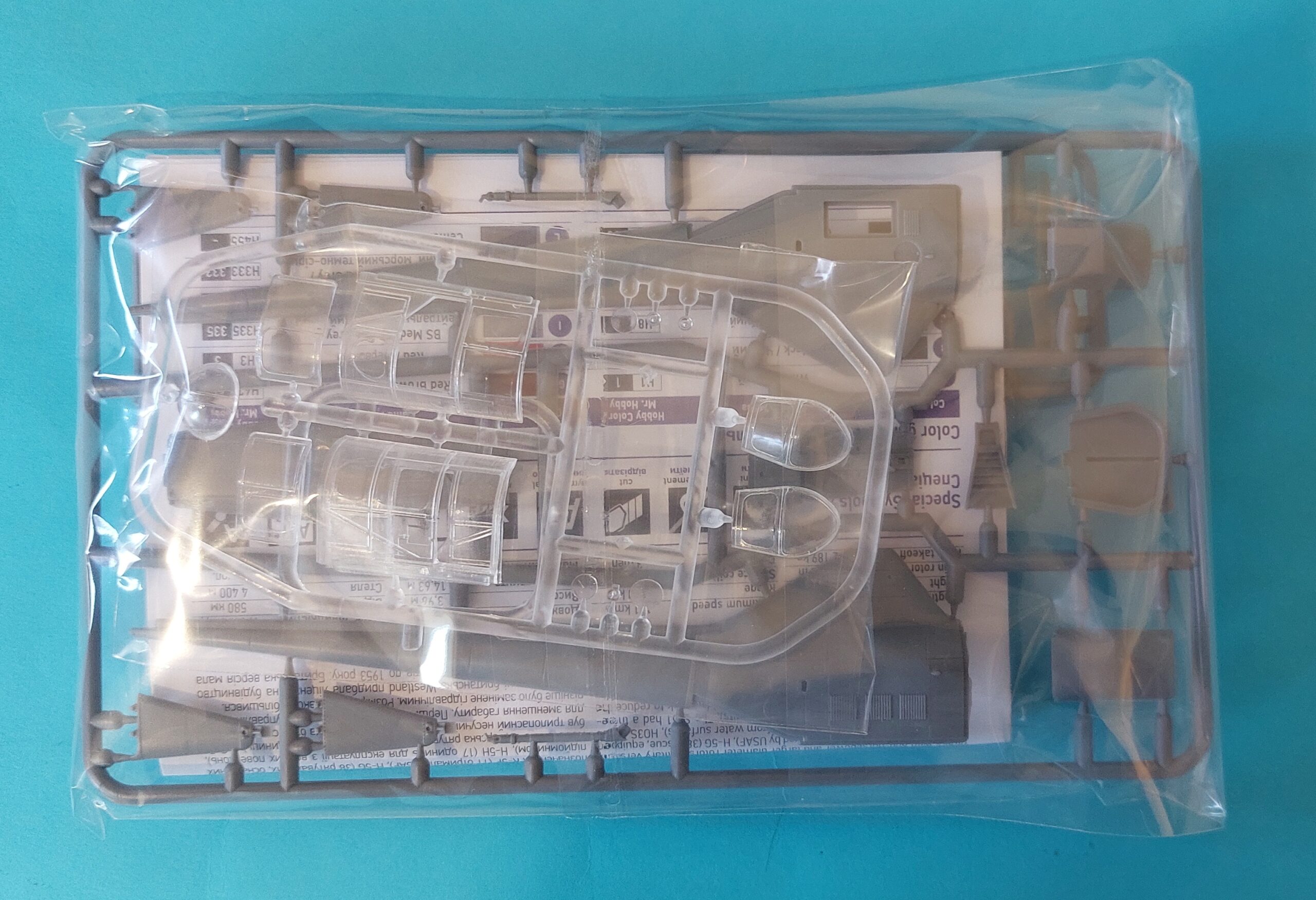 amp-72013-ws-51-dragonfly-hr-3-maquette-h-licopt-re-1-72 image 2