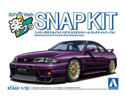 aoshima-20416-maquette-nissan-skyline-r33-gt-r-1-32-violet image 1
