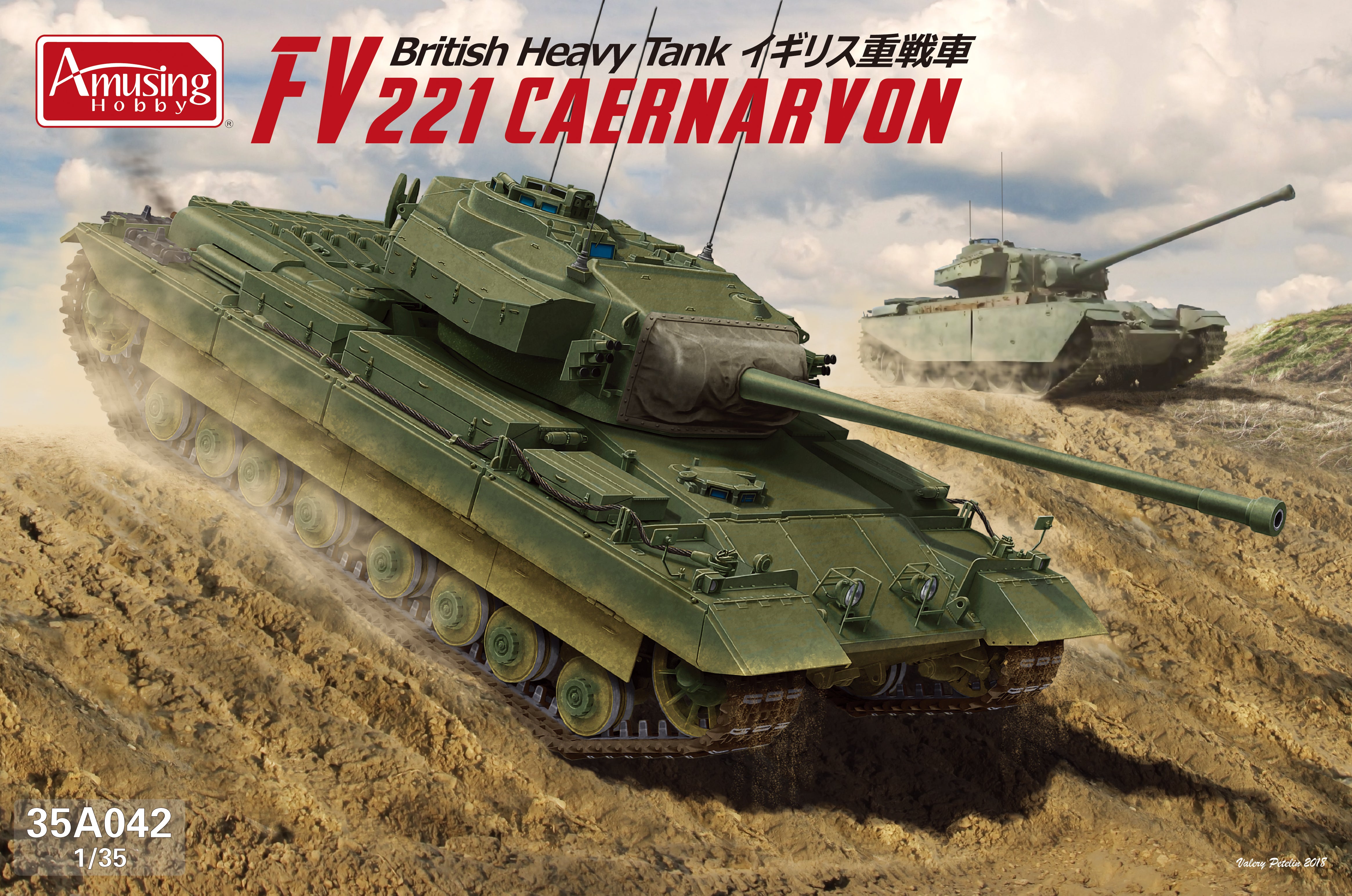 amusing-hobby-35a042-fv221-caernarvon-maquette-char-1-35 image 1