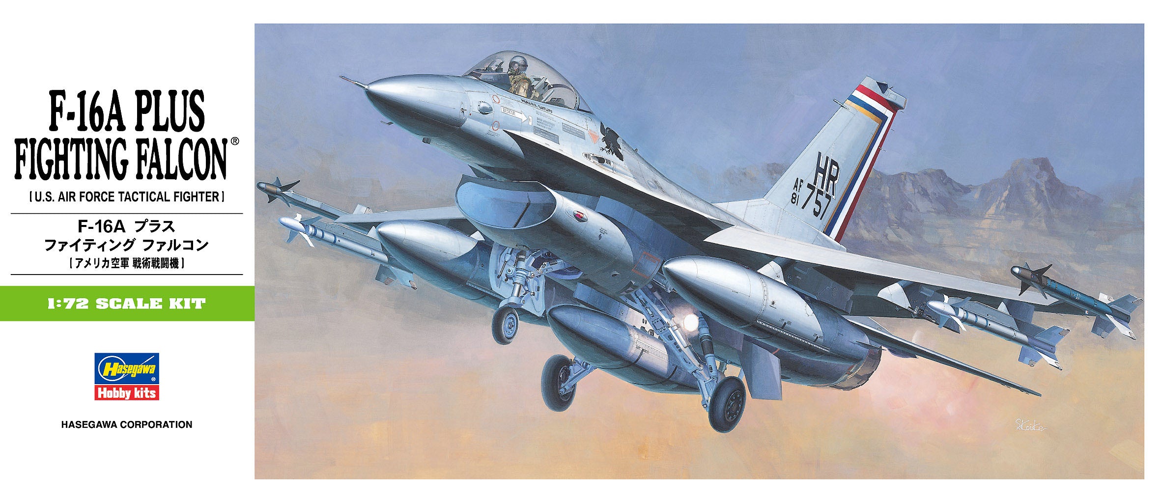 hasegawa-00231-f-16a-plus-maquette-avion-1-72 image 1