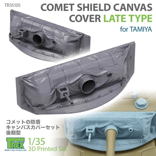 t-rex-35105-comet-b-che-mantelet-tardive-1-35-tamiya image 1