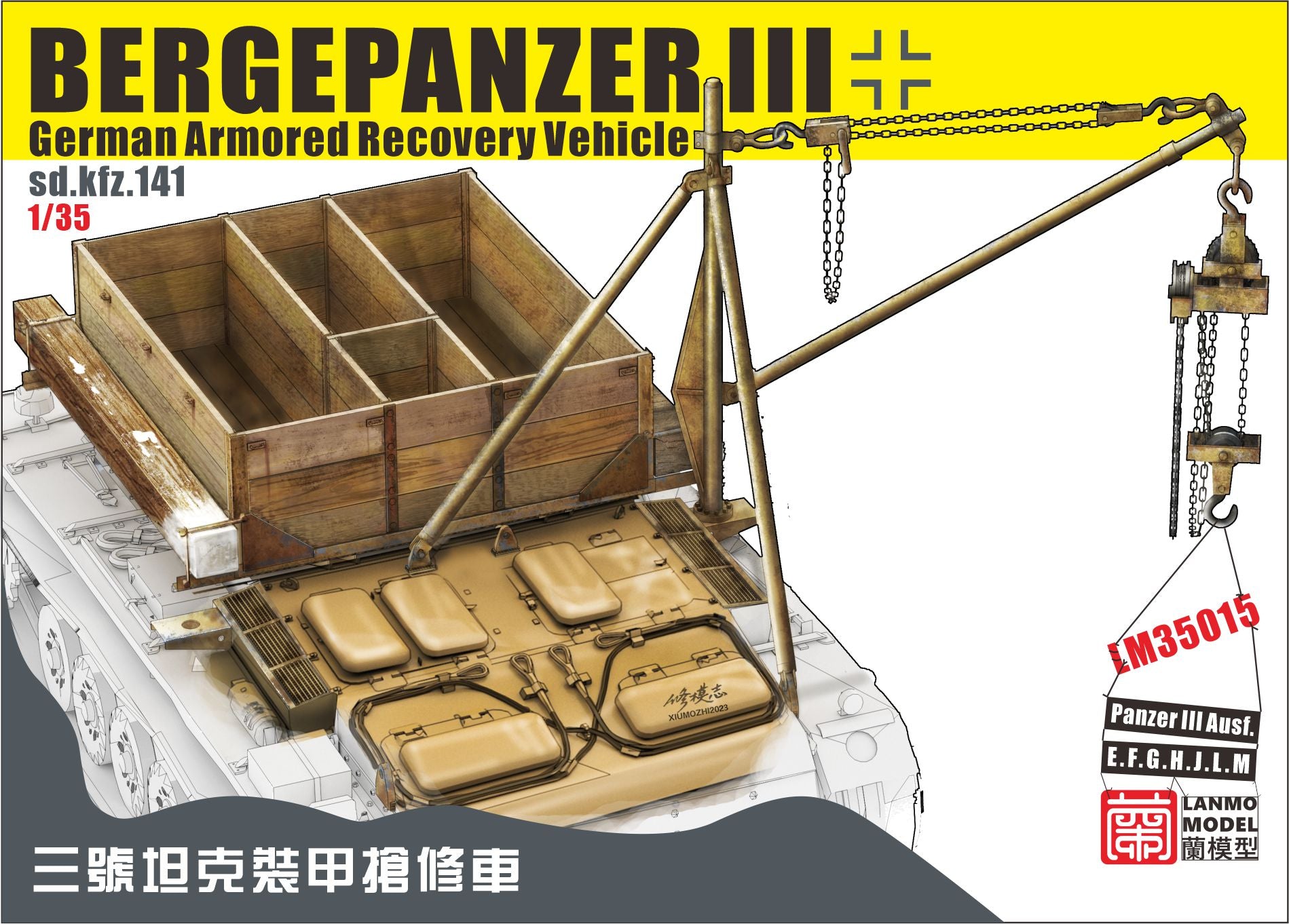 lanmo-model-lm35015-bergepanzer-iii-kit-am-lioration-1-35 image 1