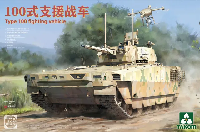 takom-2224-pla-type-100-maquette-char-1-35-moderne image 1