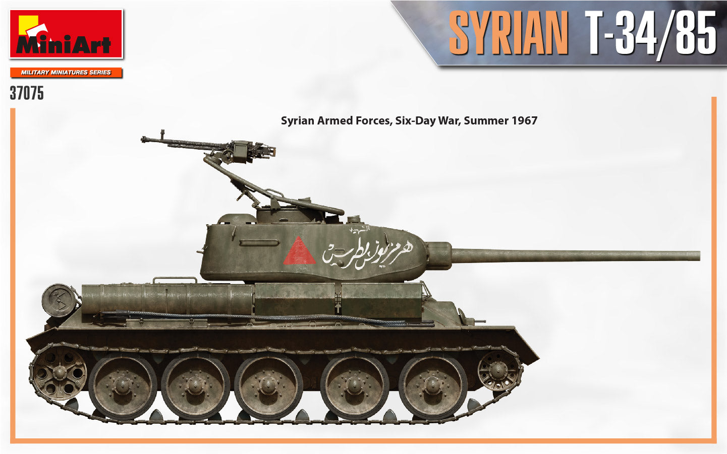miniart-37075-syrian-t-34-85-maquette-char-1-35 image 8