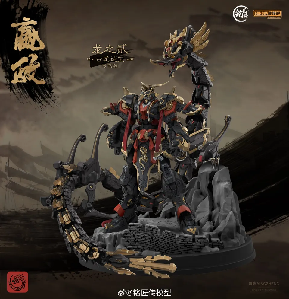 ming-jiang-legend-mjz-69005-ying-zheng-figurine-1-100-abs image 1