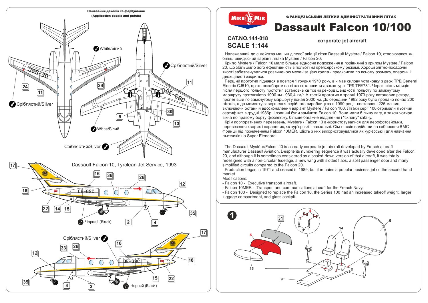 mikromir-dassault-falcon-10-100-maquette-avion-civil image 7