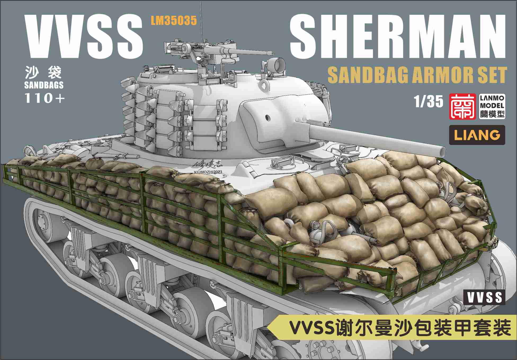 lanmo-model-lm35035-blindage-sacs-de-sable-sherman-kit-1-35 image 1
