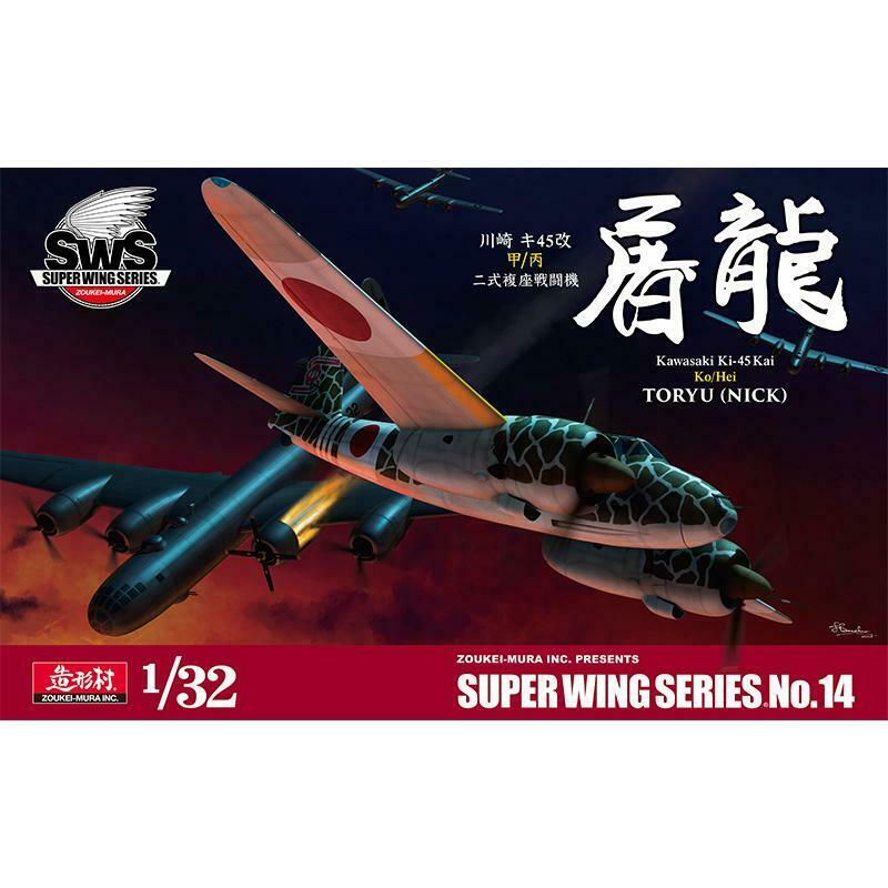 zoukei-mura-sws-3214-ki-45-toryu-maquette-avion-1-32 image 1