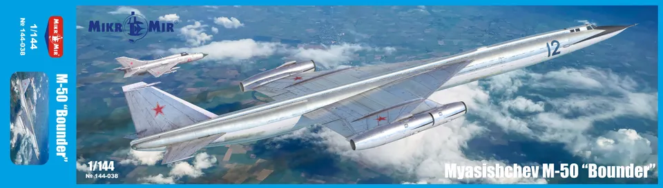 mikromir-144-038-myasishchev-m-50-maquette-1-144 image 1