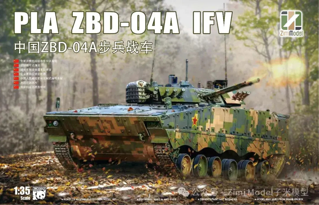 zimi-model-35042-pla-zbd-04a-maquette-char-1-35 image 1