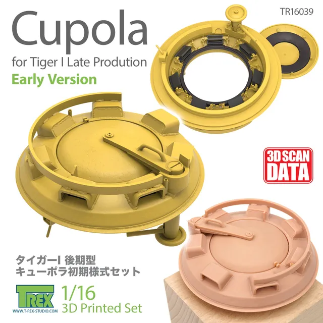 t-rex-16039-tiger-i-coupole-maquette-accessoire-1-16-version-early image 1